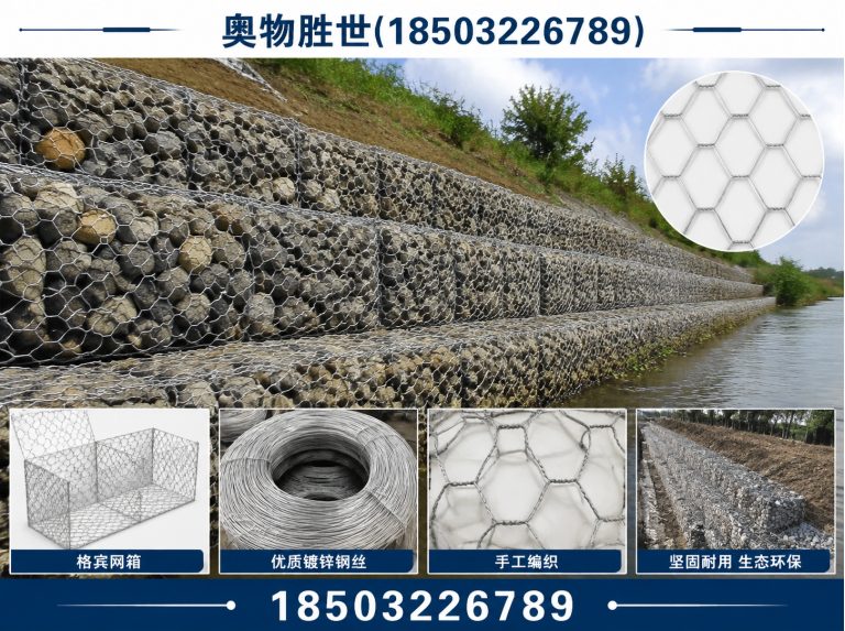 南昌格宾网展示图